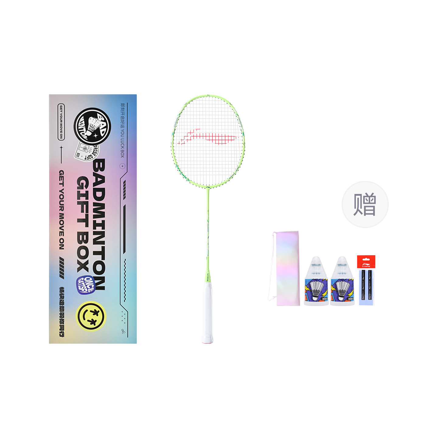 LiNing Thunder Super Light Mini Cannon Full Carbon Badminton Rackets Offensive Type Heavy Head, Stiff Shaft Entry level