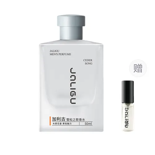 Caligu Cedar Song French Maison Special Gentle 16h Fragrance Men's Perfume Woody Fragrance Eau de Toilette EDT 50ml Premium Non-Contrasting Fragrance Suitable for Dates, Dinners and Work
