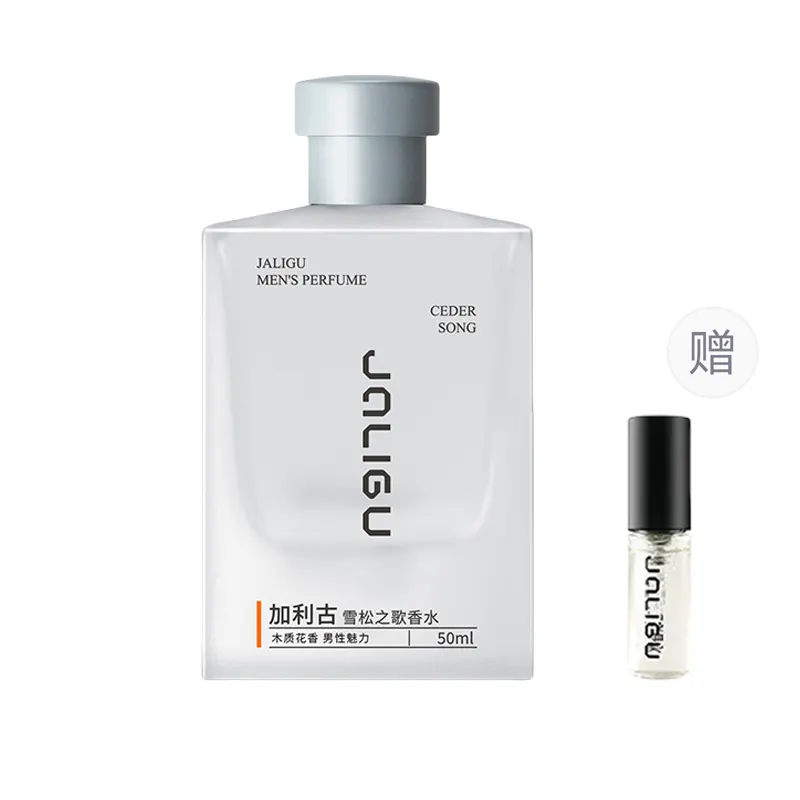 Caligu Cedar Song French Maison Special Gentle 16h Fragrance Men's Perfume Woody Fragrance Eau de Toilette EDT 50ml Premium Non-Contrasting Fragrance Suitable for Dates, Dinners and Work