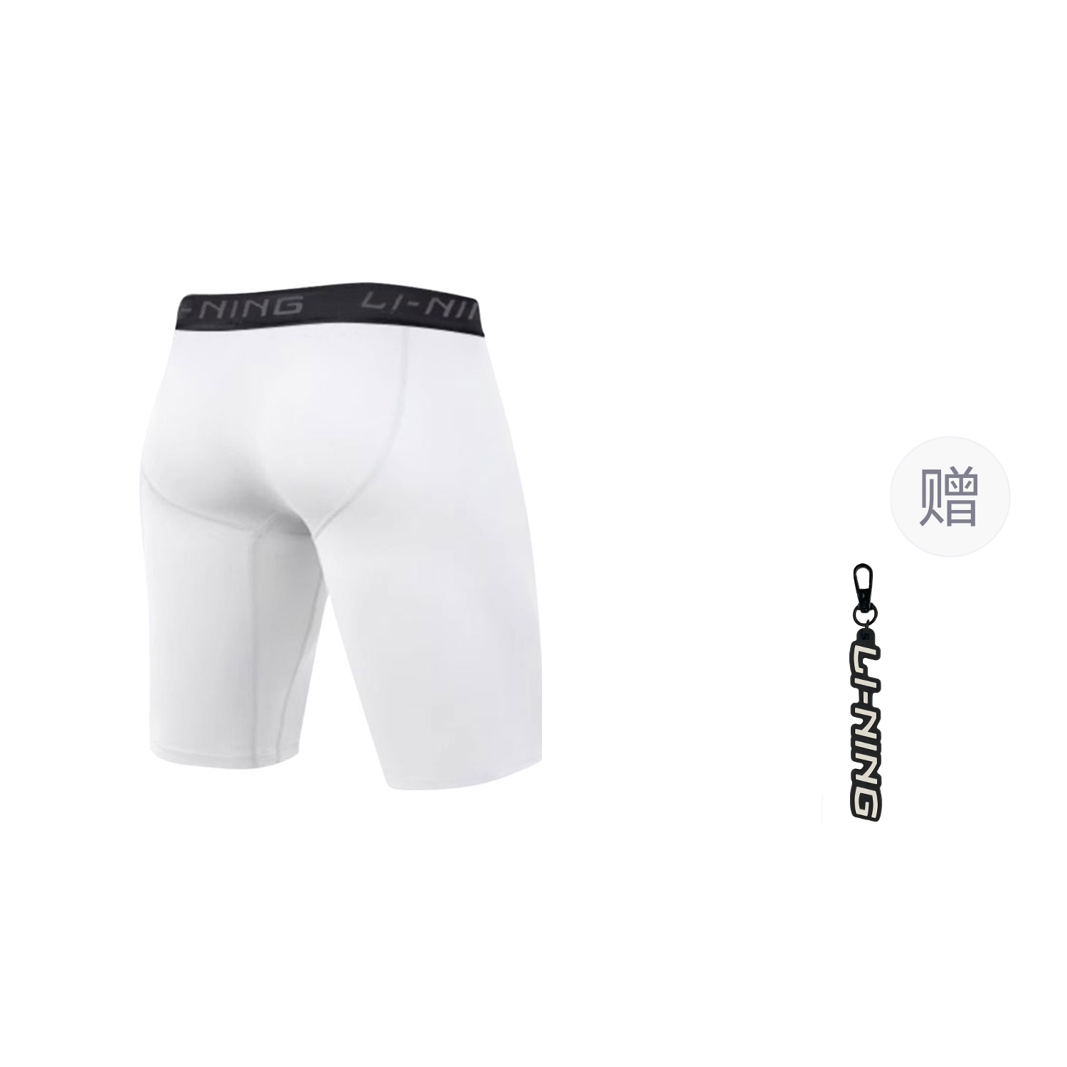 Li Ning Sports Shorts Men’s White