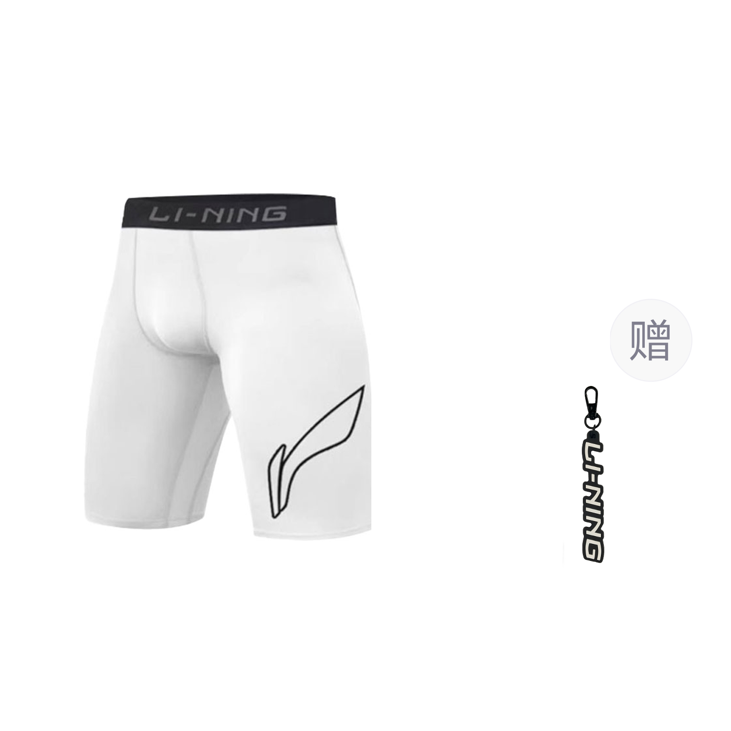 Li Ning Sports Shorts Men’s White