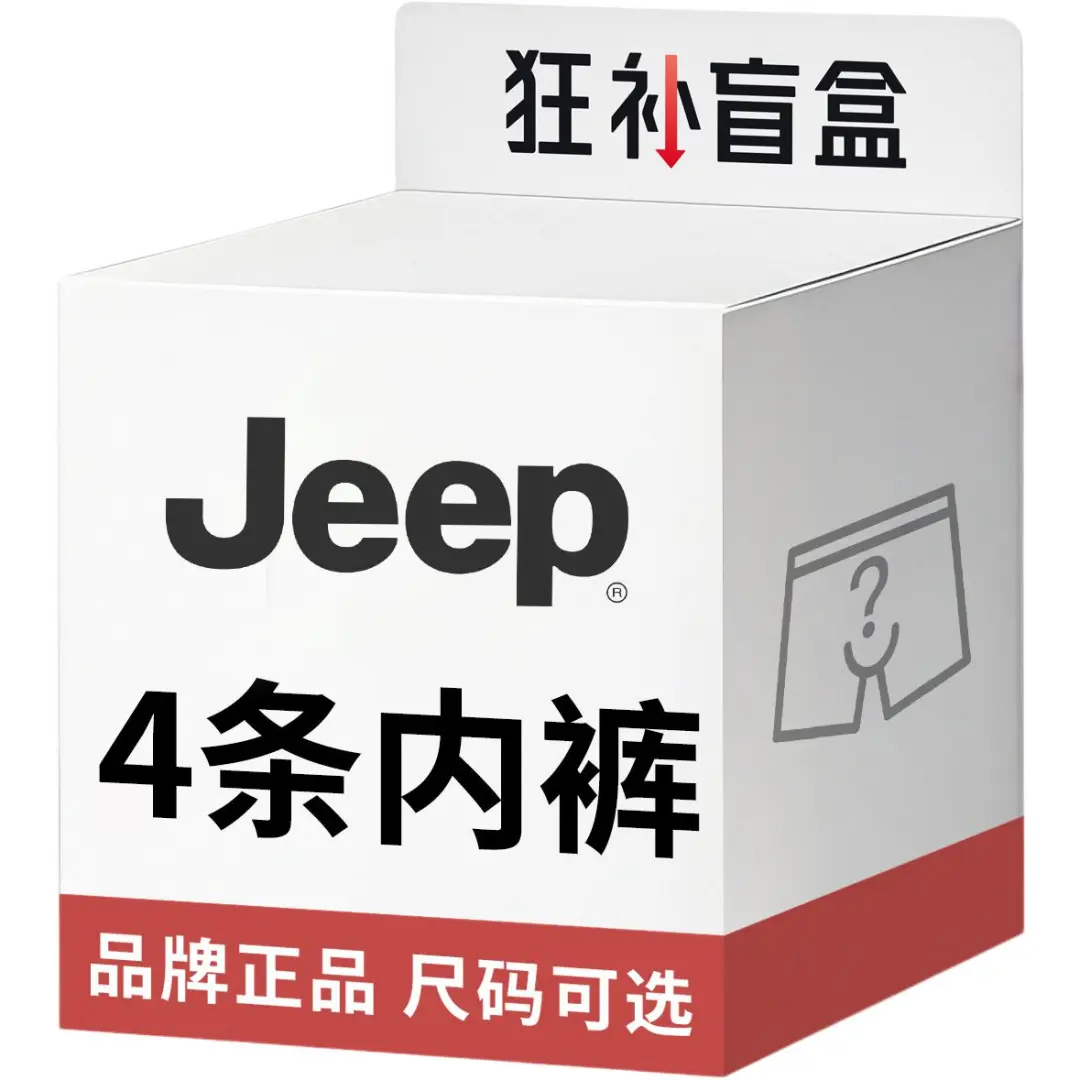 Jeep Men's Boxer Briefs