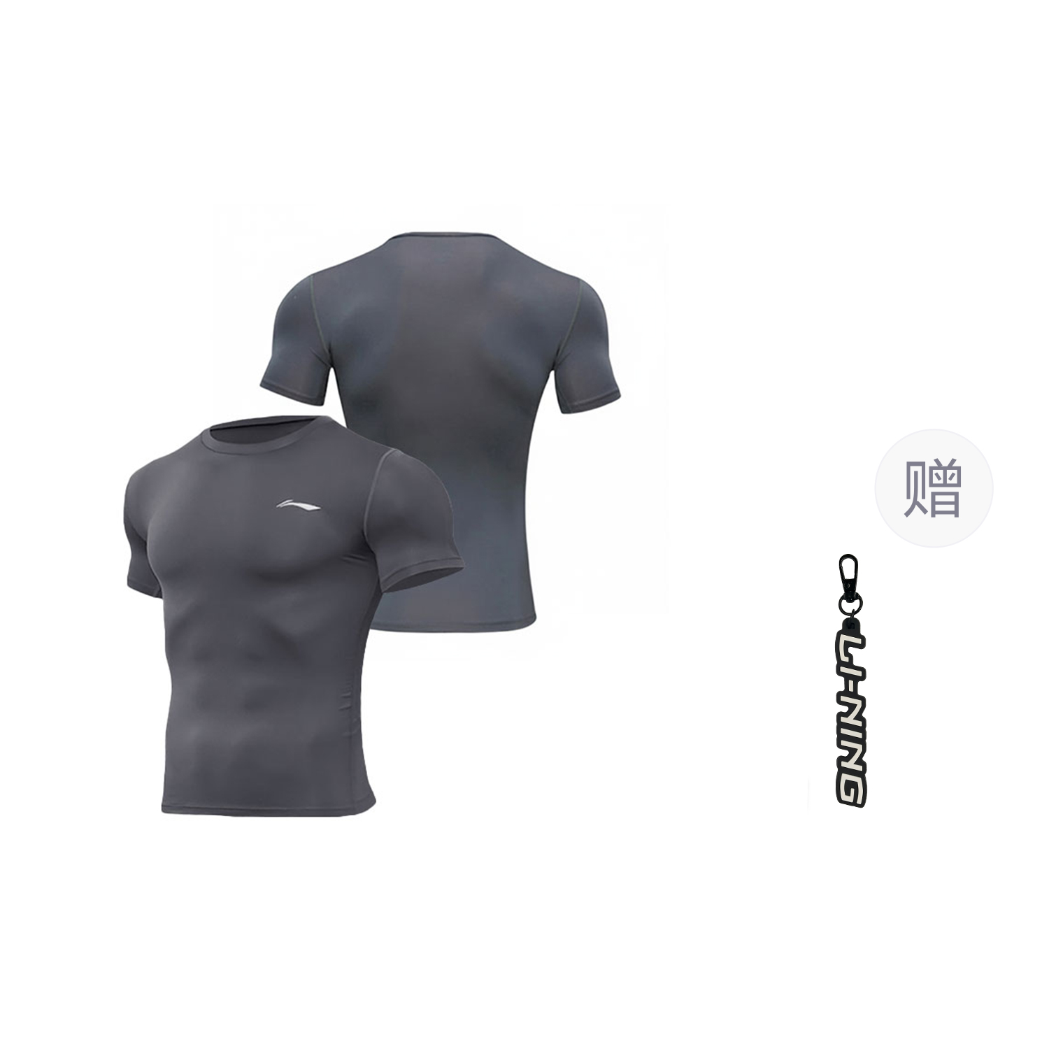Li Ning Fitness Clothing Men’s Thin Straight Fit