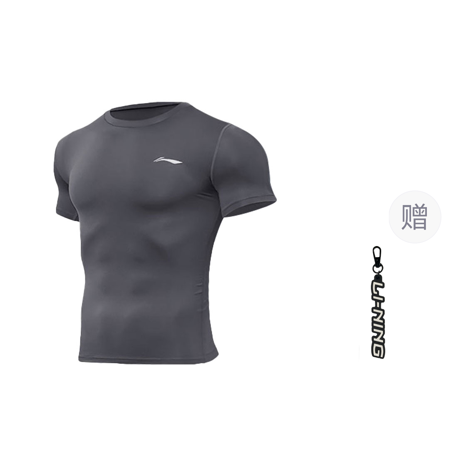 Li Ning Fitness Clothing Men’s Thin Straight Fit