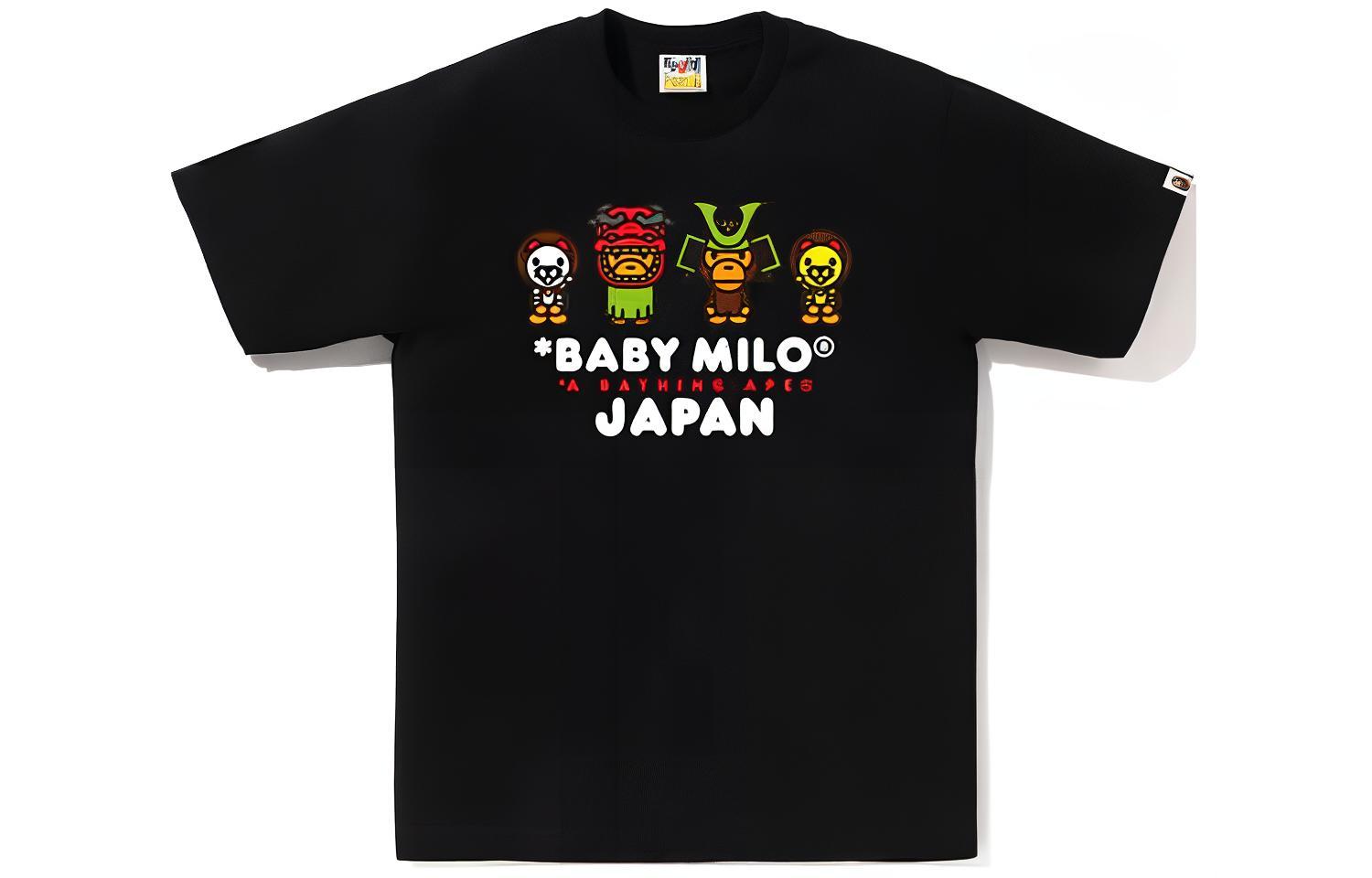 Bape Baby Milo Japan Tee
