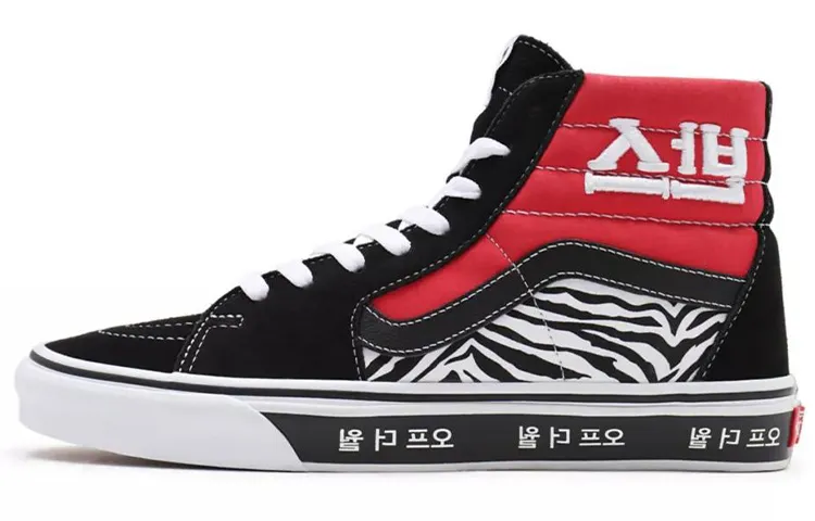 Vans SK8 Hi Korean Typography