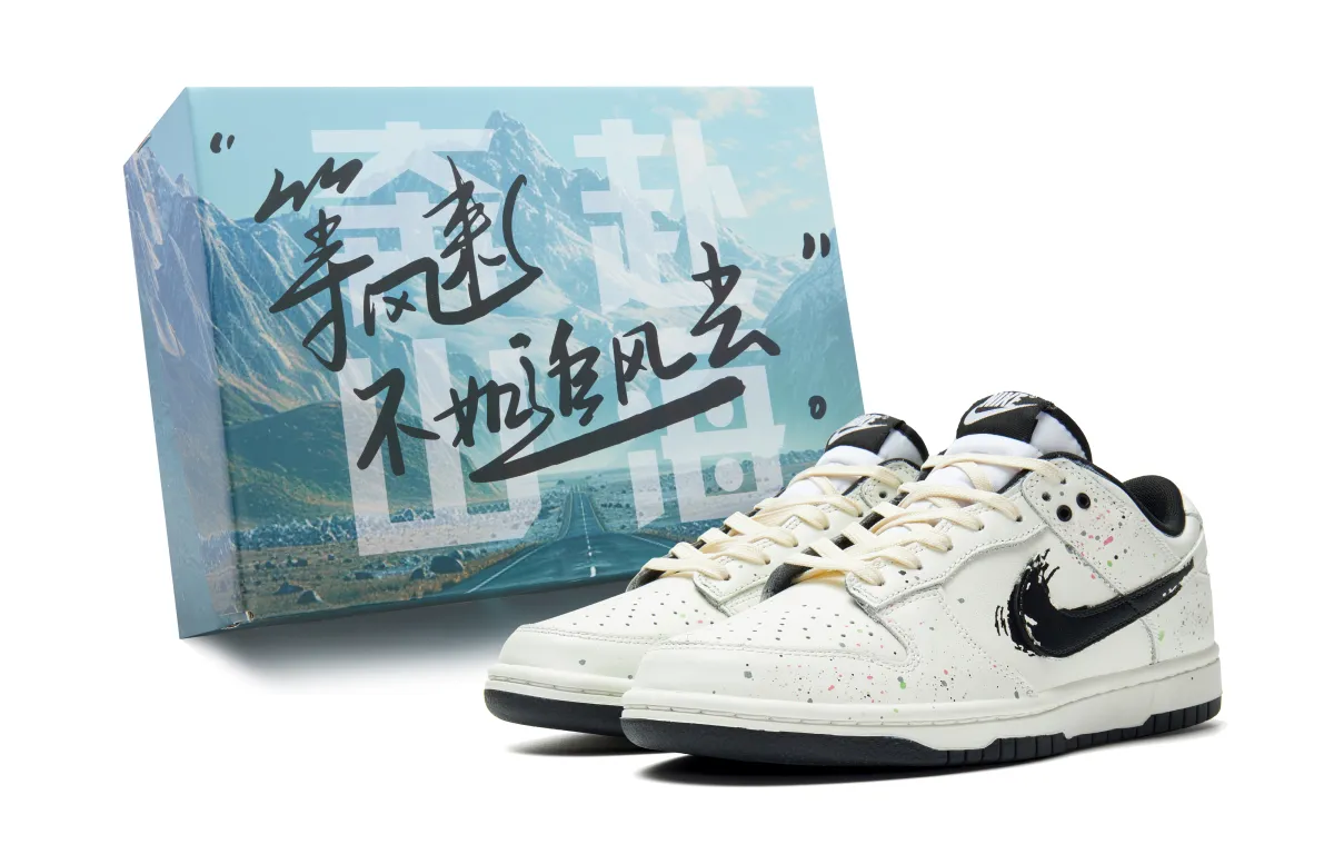 Nike Dunk Abrasion Resistant Low top Skateboard Shoes Unisex Beige Black