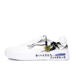 Li Ning Floating Boat Slip Resistant Abrasion Resistant Low top Skateboard Shoes Men's Black White