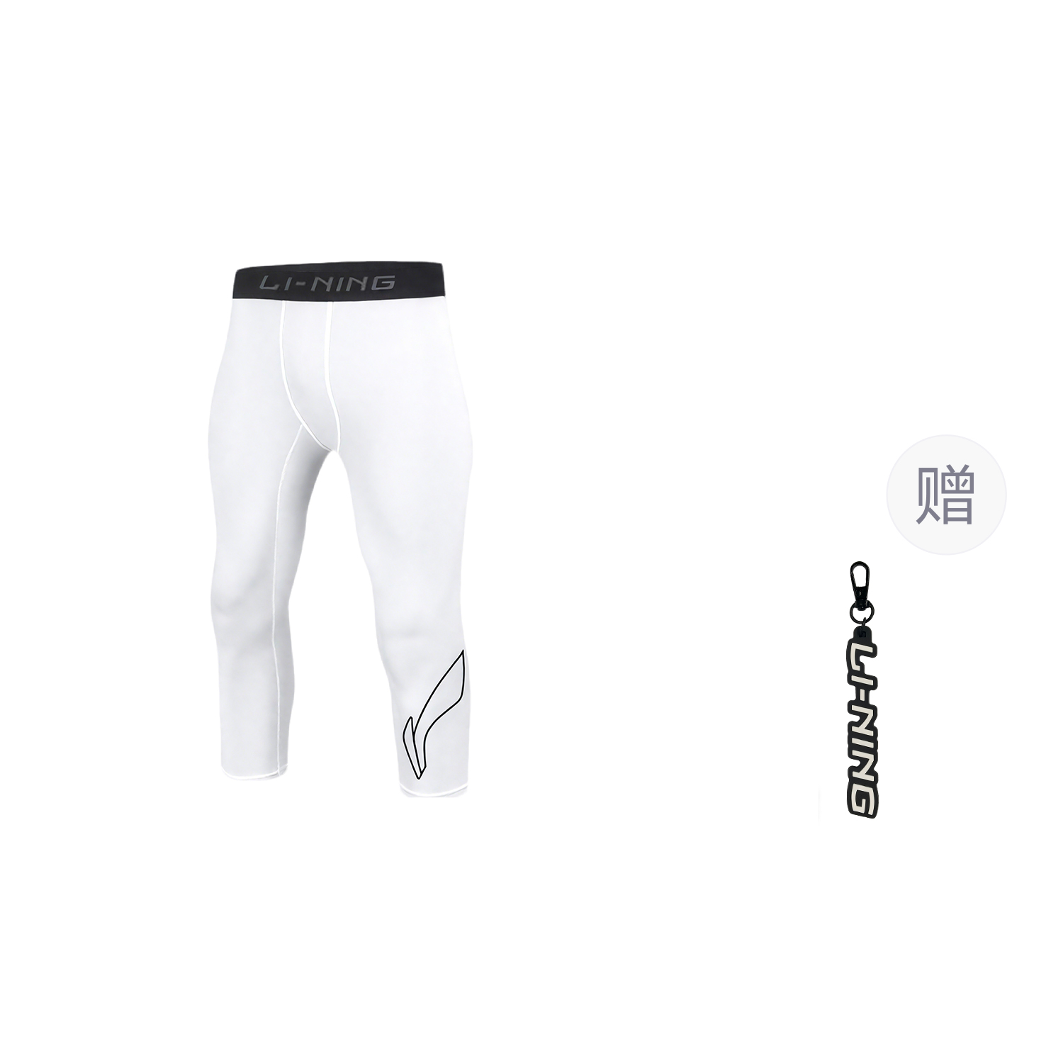 Li Ning Sports Pants Men’s Thin