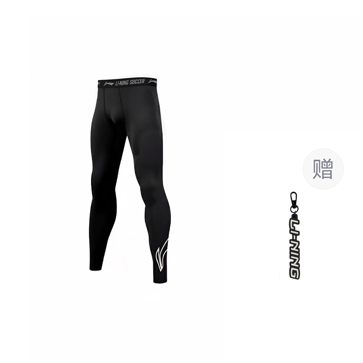 Li Ning Fitness Series Sports Pants Men’s Black