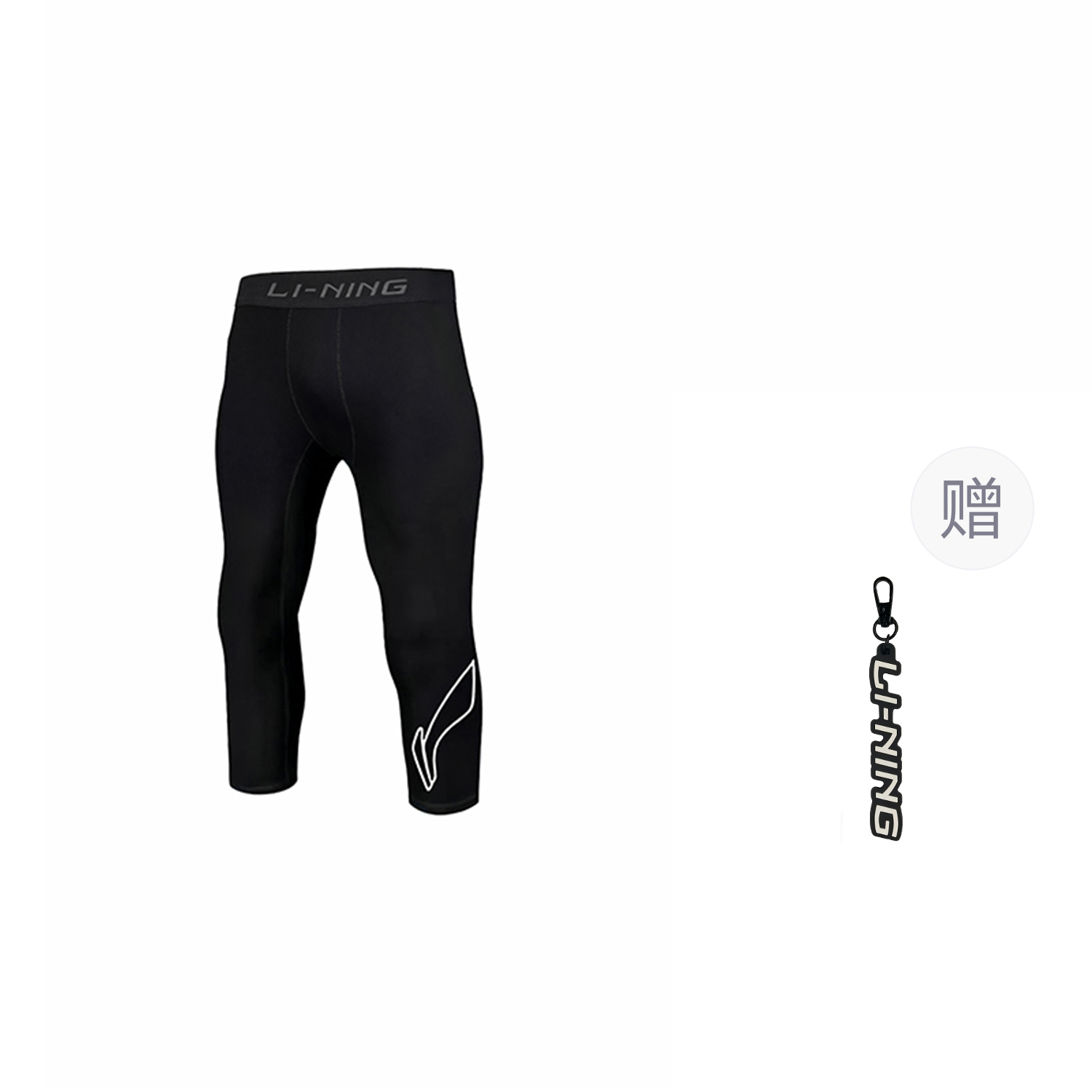 Li Ning Workout Pants Men’s Black