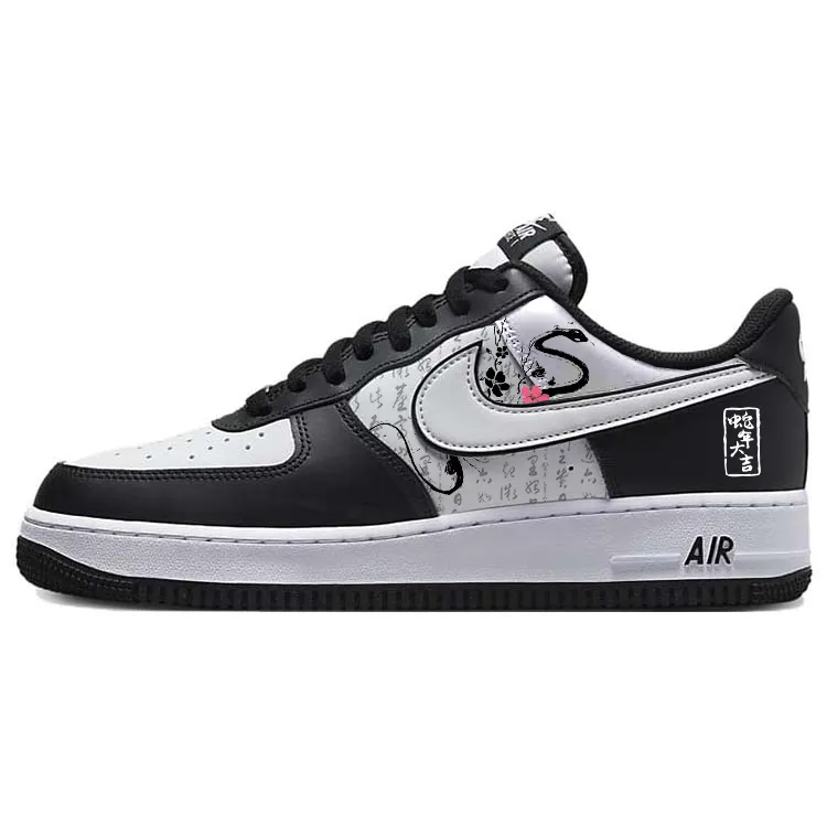 Nike Air Force 1 Slip Resistant Abrasion Resistant Low top Skateboard Shoes Unisex White Black