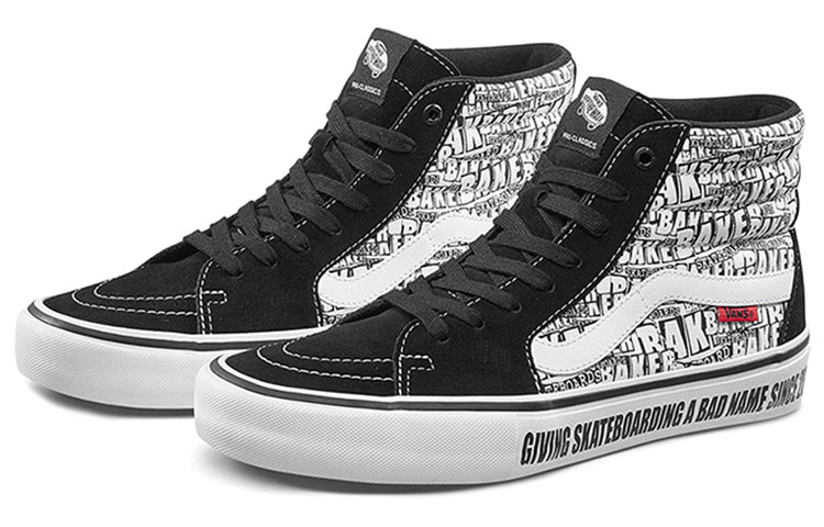 Кеды Vans SK8 Pro (черно-белые) — фото 2