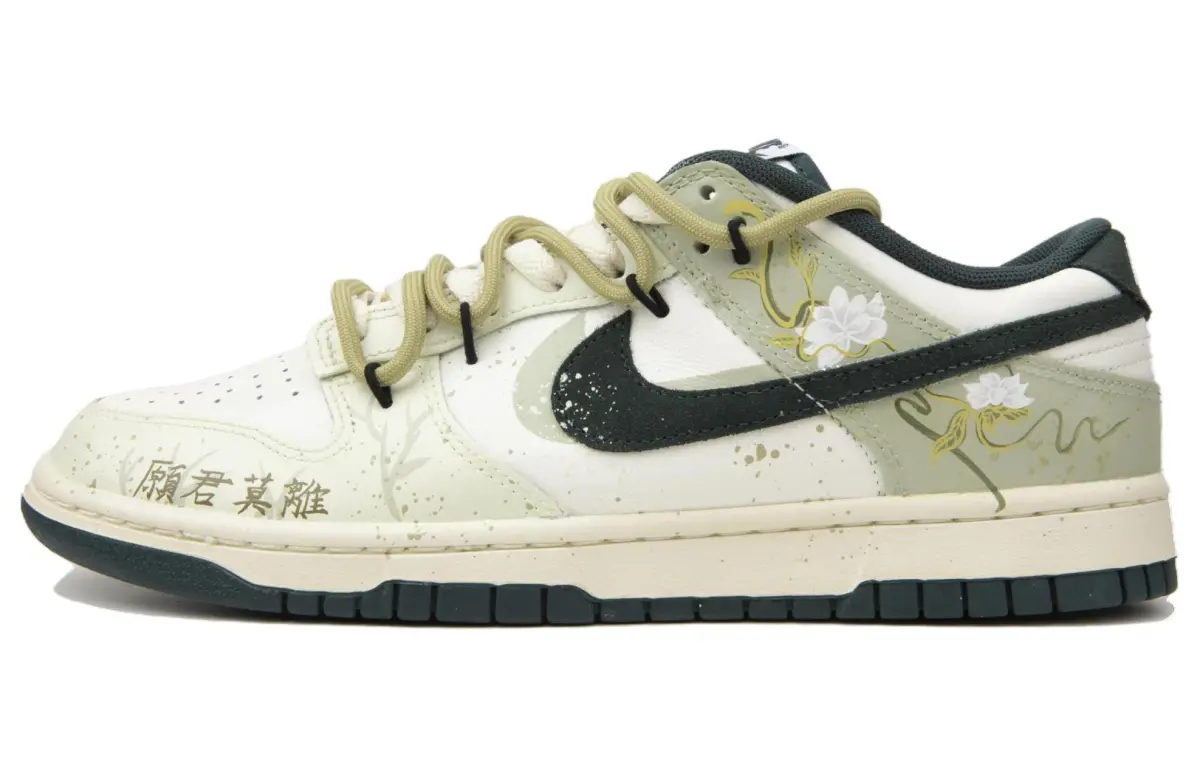 Nike Dunk Summer Jasmine, May You Never Be Apart Slip Resistant Cushioning Low top Skateboard Shoes Unisex White Green