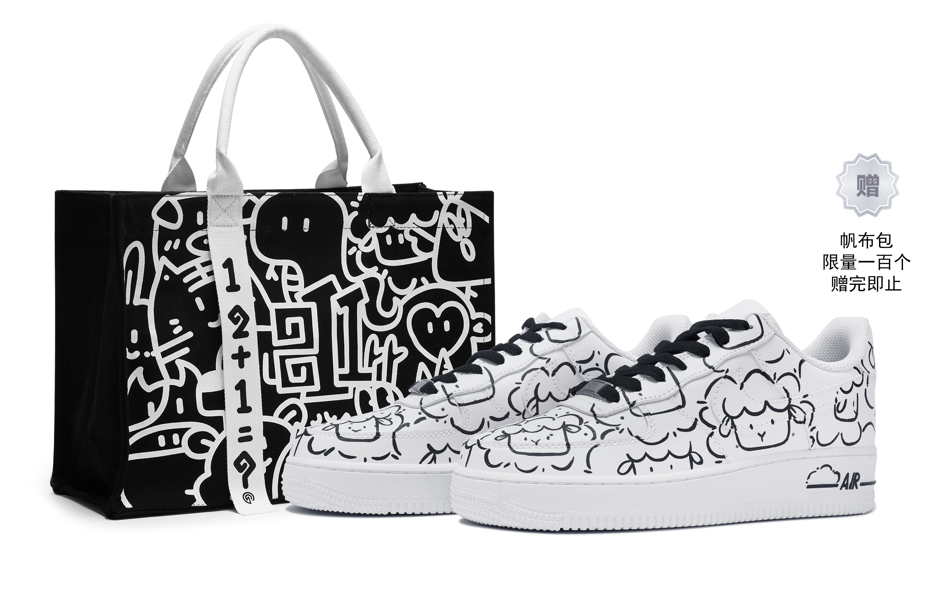 Nike Air Force 1 07 811 Manufacturing, Chinese Zodiac Collection, Pi Monkey, Limited Edition Tote Low top