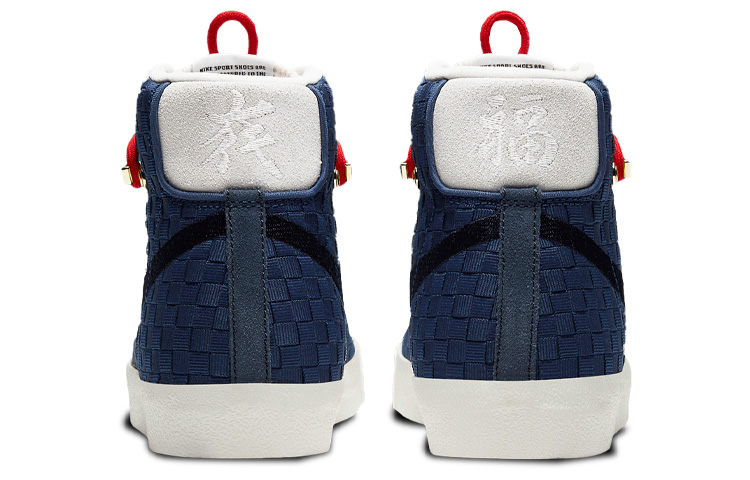 Кеды Converse Blazer 77 Sashiko (синие) — фото 5