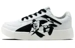 Li Ning Low top Skateboard Shoes Women's Black White