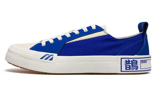 Mizuno Court SLow EC Slip Resistant Abrasion Resistant Low top Skateboard Shoes Unisex Blue White