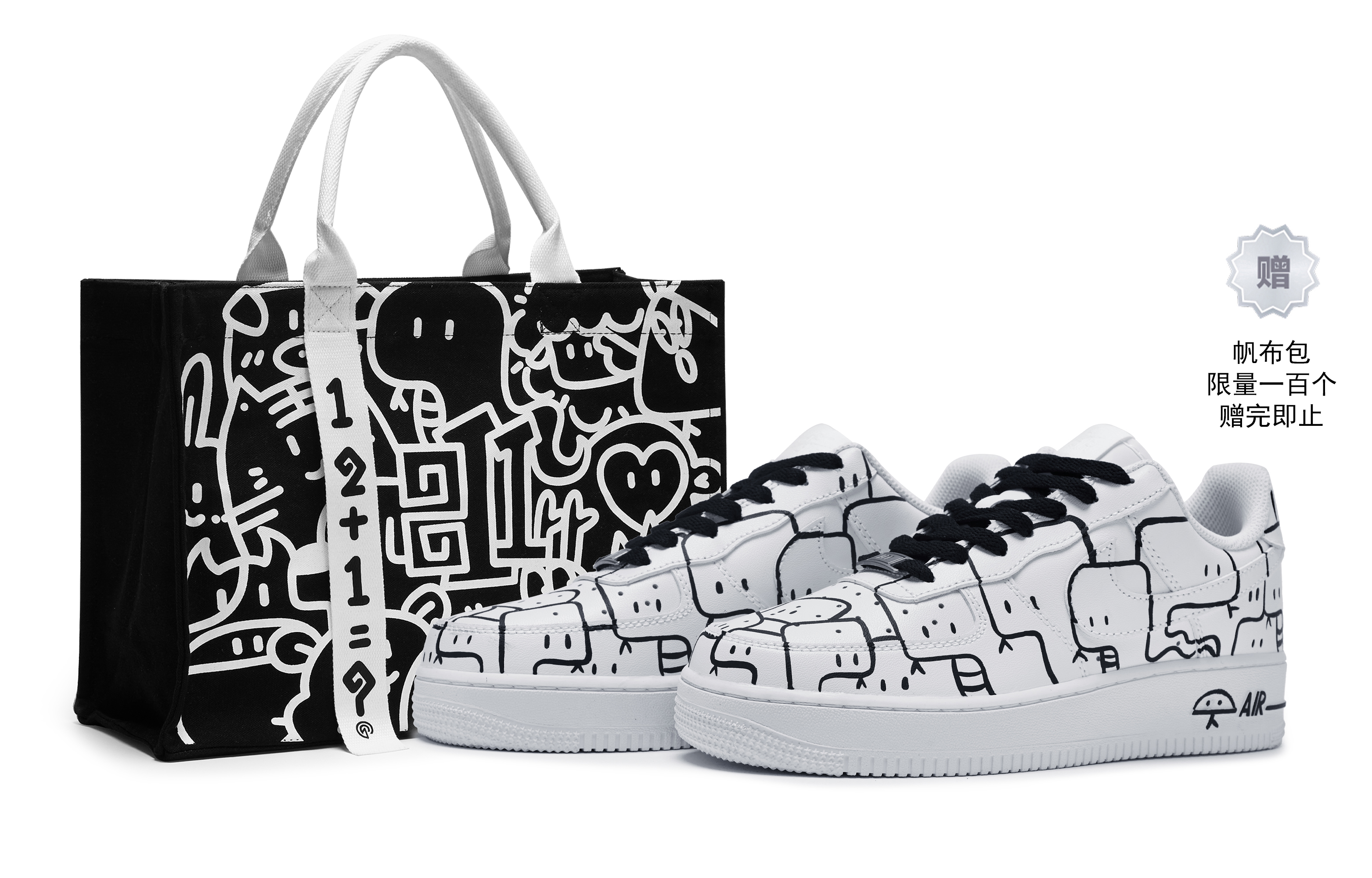 Nike Air Force 1 07 811 Manufacturing, Chinese Zodiac Collection, Circle Snake, Limited Edition Tote