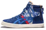 ASICS Double Clutch