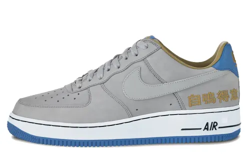 Nike Air Force 1 Low Chamber Of Fear Complacency