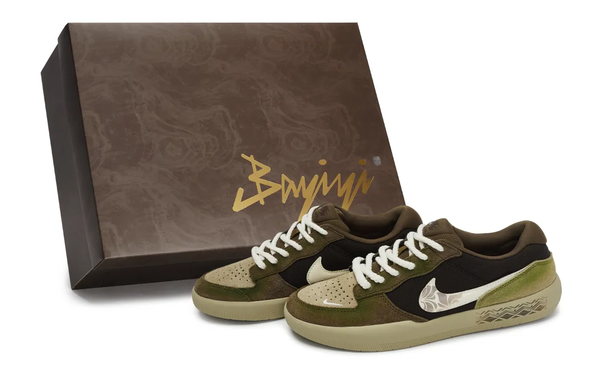 Nike SB Force 58 Skateboard Shoes Unisex Low Top Green/Brown