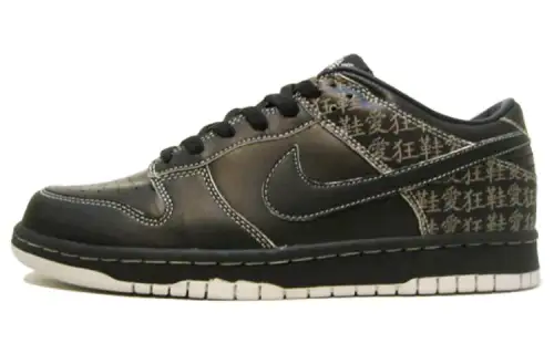 Nike Dunk Low China Sneakerholic
