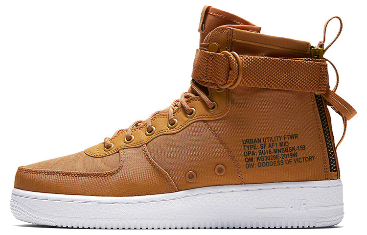 Мужские кроссовки Nike Air Force 1 Desert Ochre (песочные)