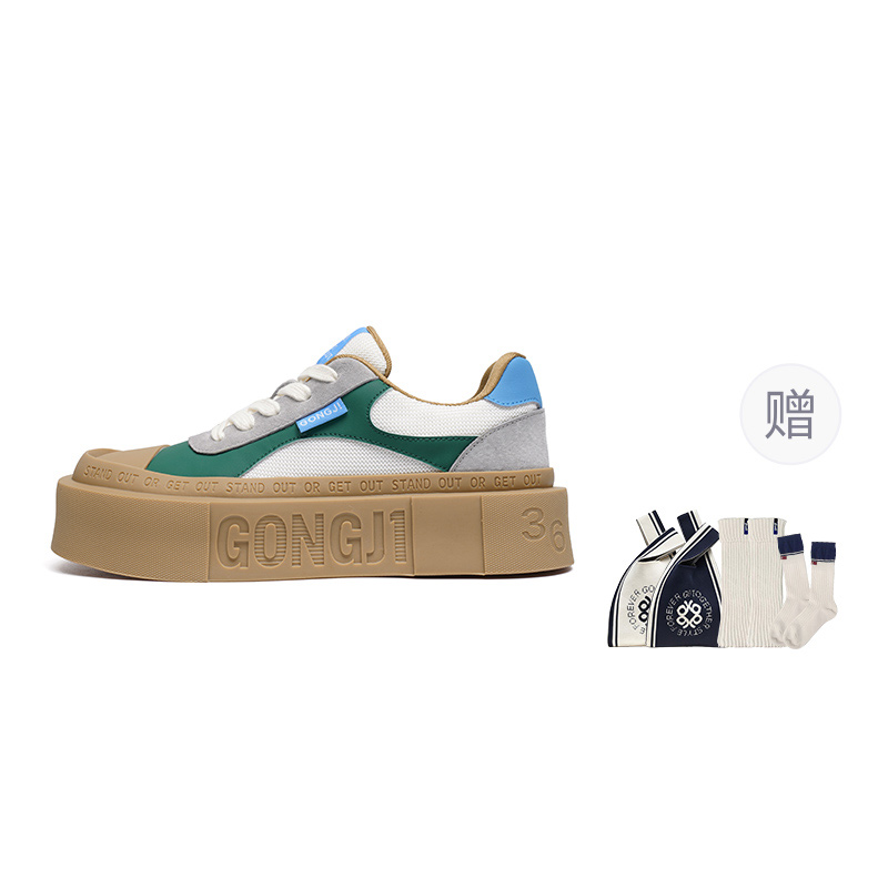 GONGJI Square Inch Of Ground Low top Skateboard Shoes Unisex Green