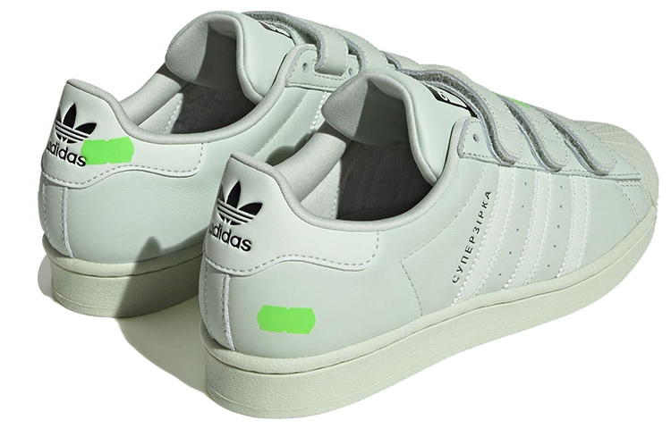 Adidas Superstar X Kseniaschnaider 'Green'
