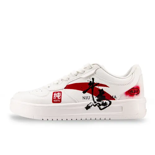 Anta Synthetic Leather Thermal Slip Resistant Lightweight Thermal Slip Resistant Lightweight Low top Skateboard Shoes
