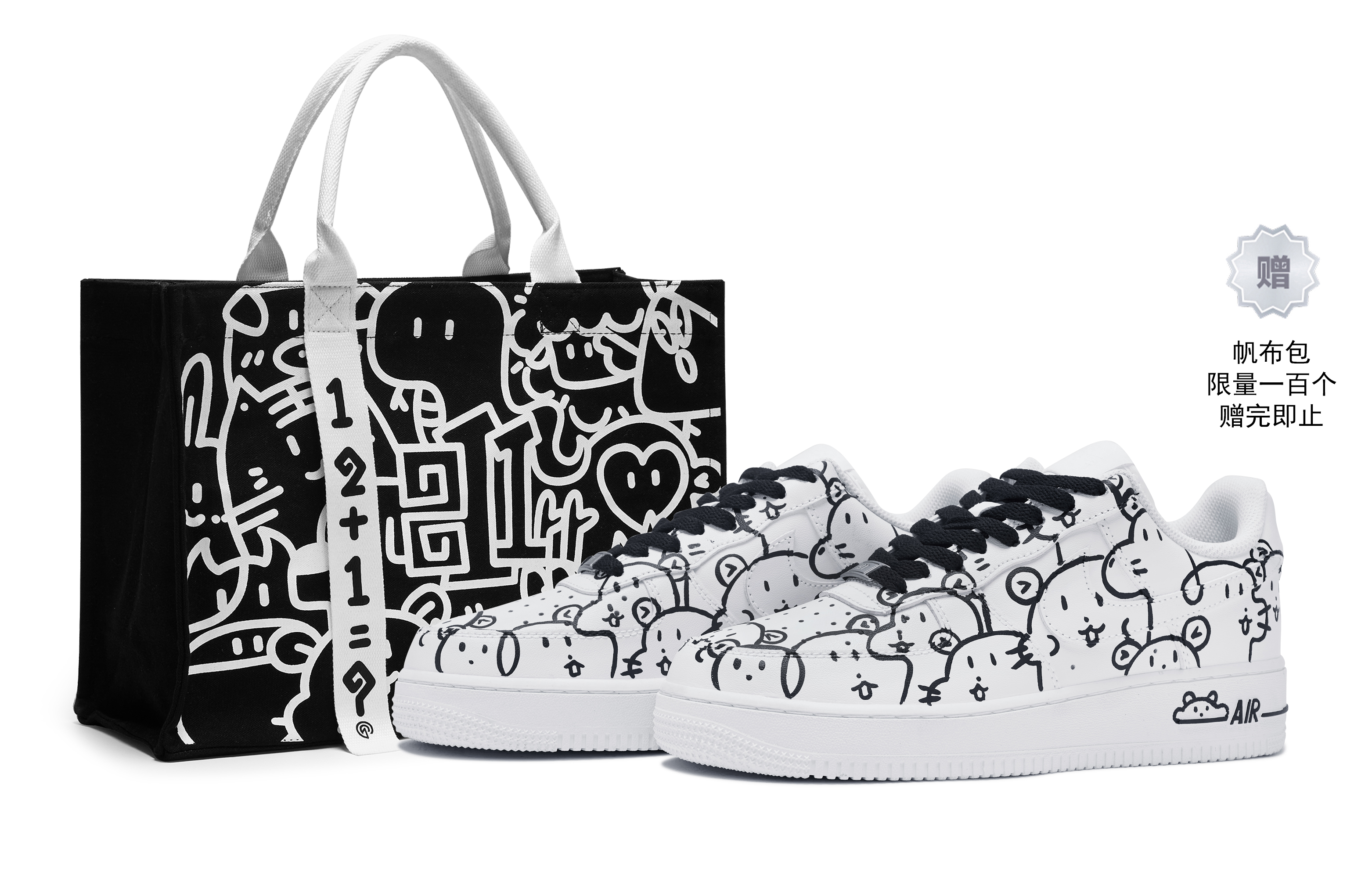 Nike Air Force 1 07 811 Manufacturing, Chinese Zodiac Collection, Rat Me, Limited Edition Tote Low top Skateboard Shoes