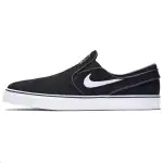 Nike SB Stefan Janoski Cushioning Abrasion Resistant Cushioning, Wear Resistant Low top Skateboard Shoes Unisex