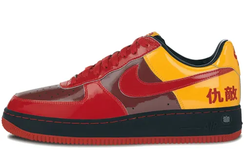 Nike Air Force 1 Chamber Of Fear 'Hater'
