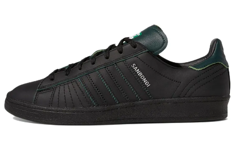 Campus Shin Sanbongi x Campus Adidas Originals Adv 'Black Collegiate Green'