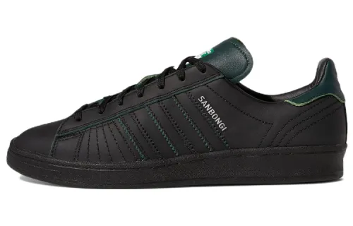 Campus Shin Sanbongi x Campus Adidas Originals Adv 'Black Collegiate Green'