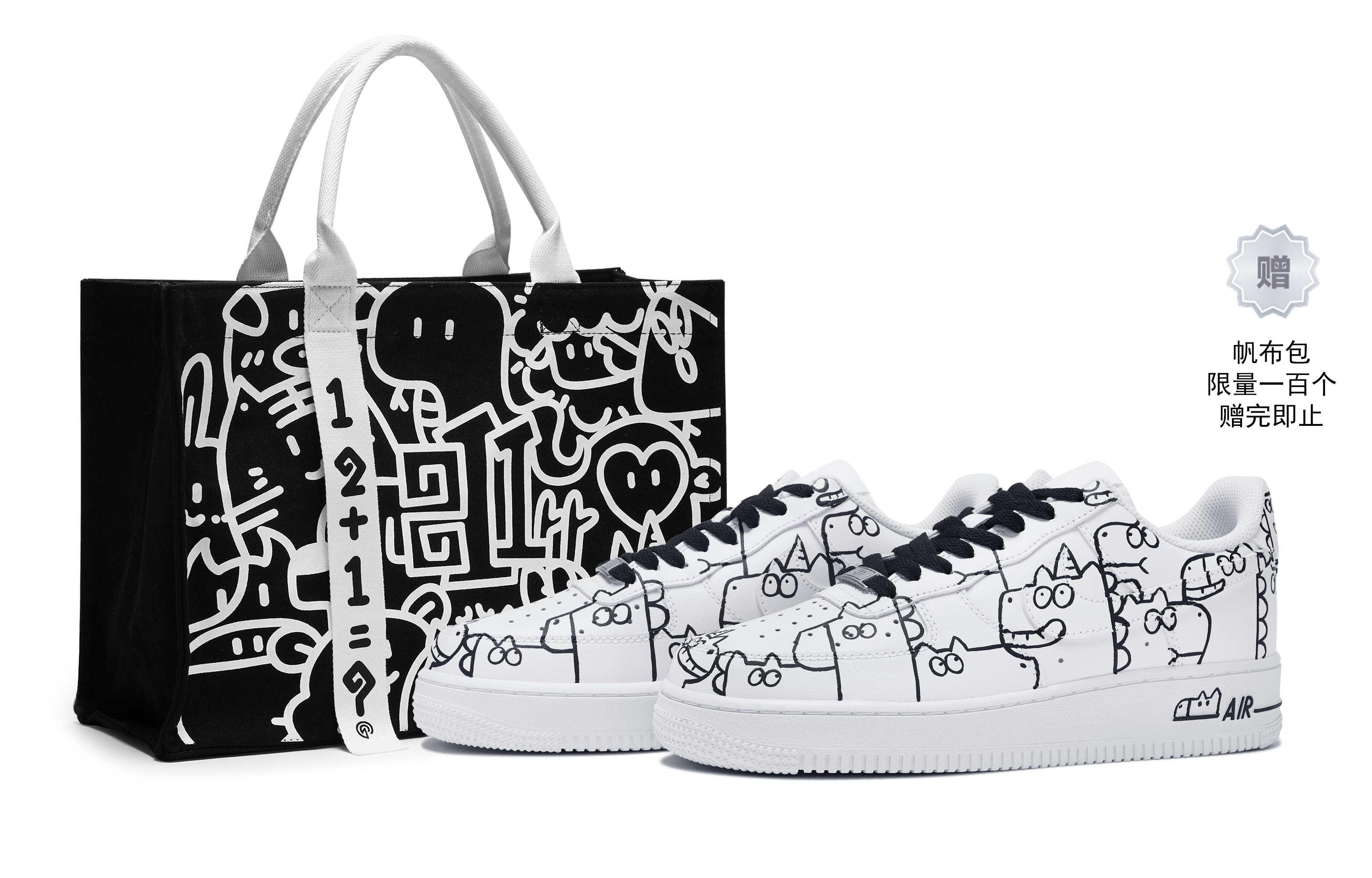 Nike Air Force 1 LOW 811 Manufacturing, Chinese Zodiac Collection, Unicorn Horse, Limited Edition Tote Low top