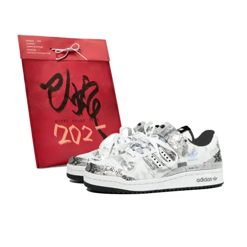 Adidas Originals FORUM Da Vinci Custom, Serpent Auspicious, Shopping Bag, Rugged Snake Bones