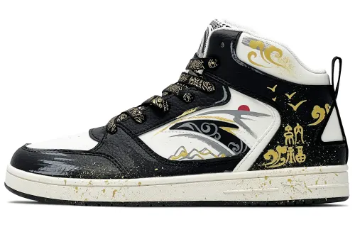 Anta Slip Resistant Lightweight Height Increasing High top Skateboard Shoes Men's White Black