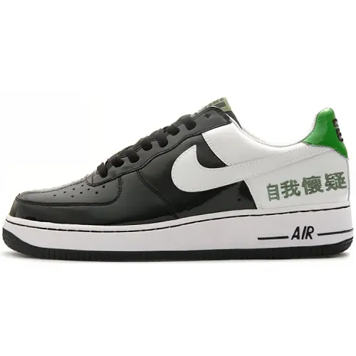 Nike Air Force 1 Low Chamber Of Fear Self Doubt