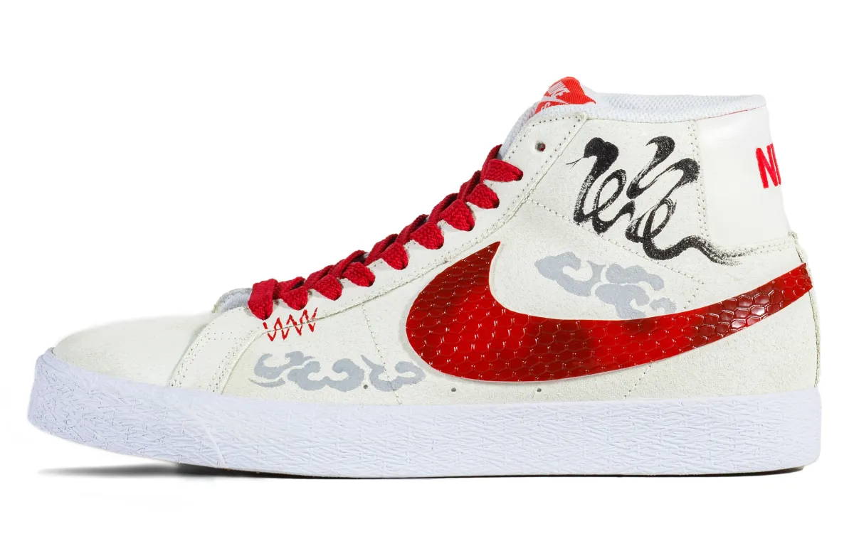 Nike Blazer Slip Resistant Mid top Skateboard Shoes Men's Ecru
