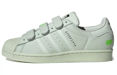 Adidas Superstar X Kseniaschnaider 'Green'