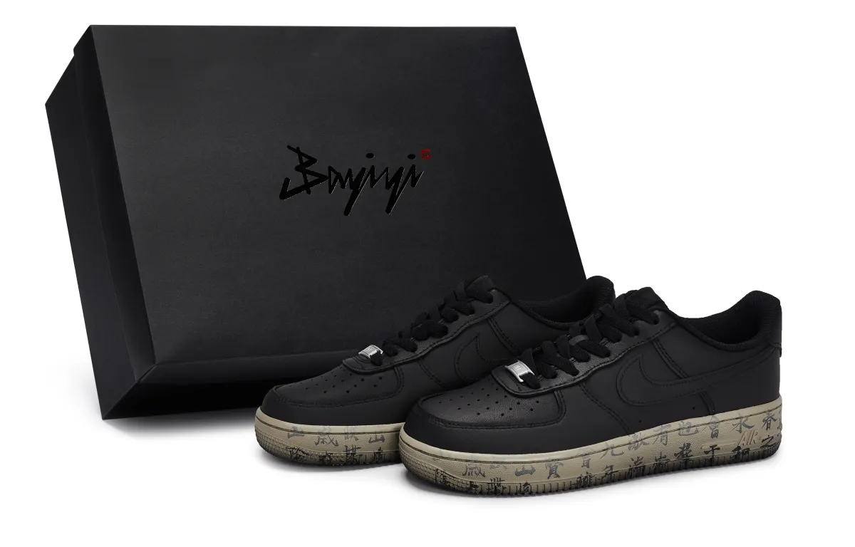 Nike Air Force 1 Low top Skateboard Shoes Unisex Black Brown