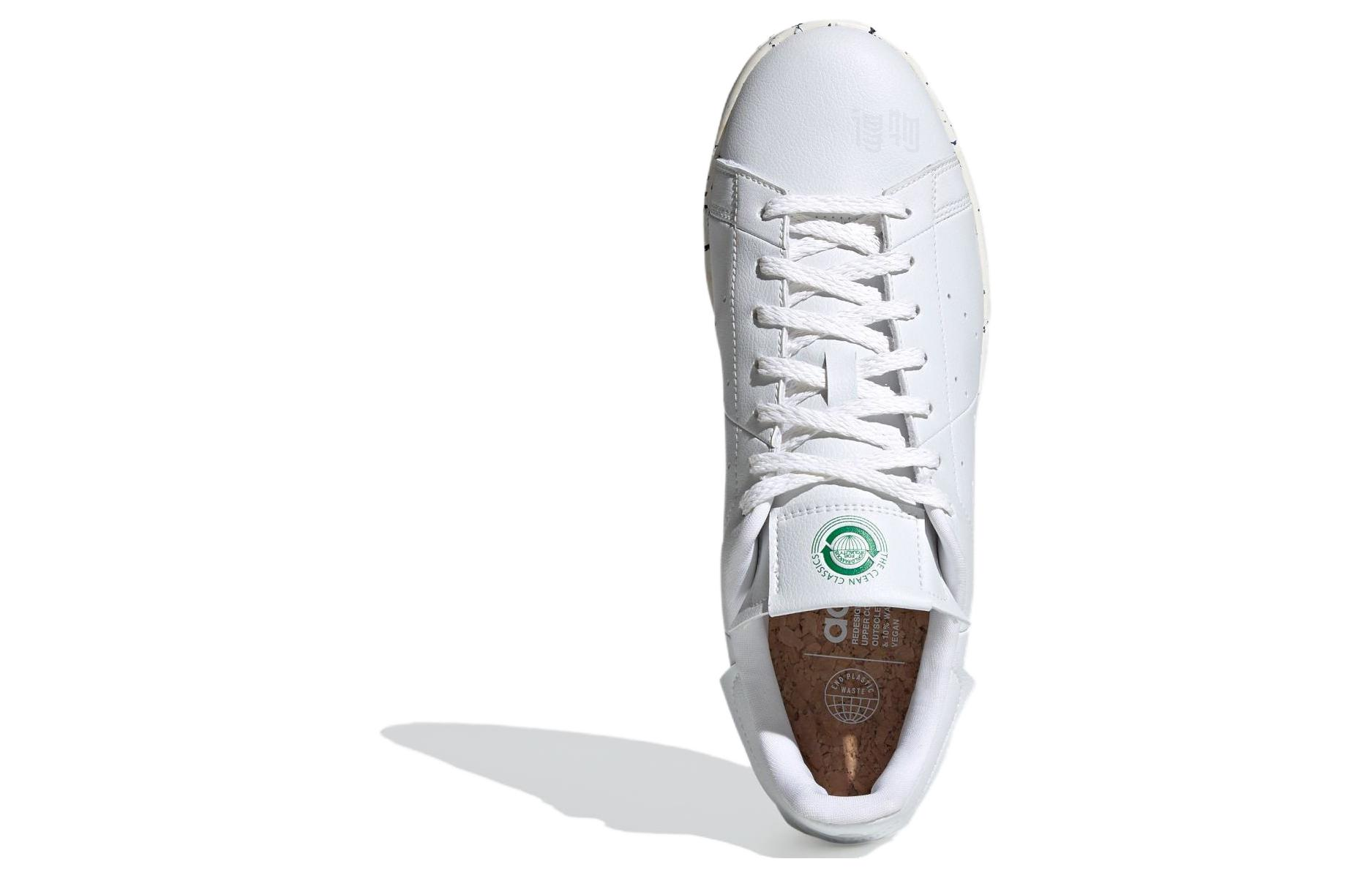 Кеды adidas originals STAN SMITH (бело-зеленые) — фото 5