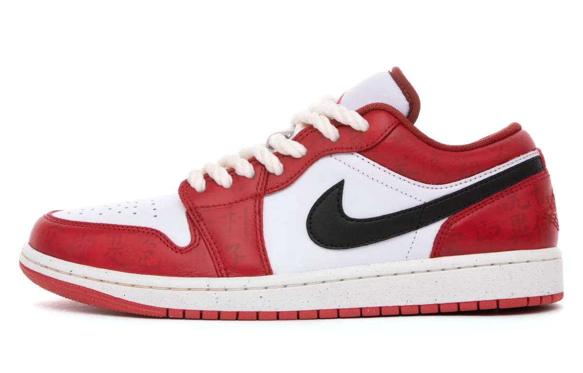 Jordan Air Jordan 1 Low top Vintage Basketball Shoes Men's White Red