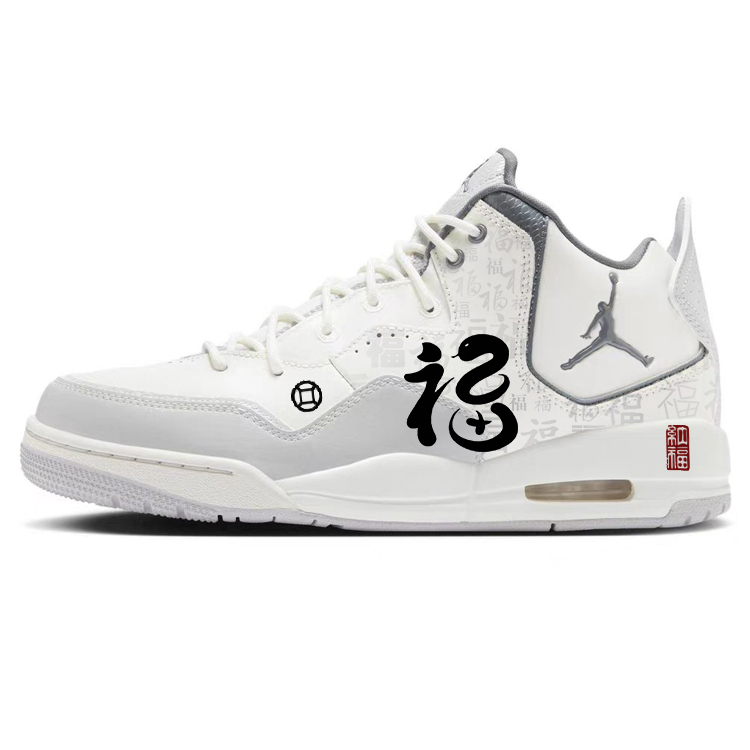Jordan Courtside 23 Vintage Basketball Shoes Men’s Mid Top Gray/White