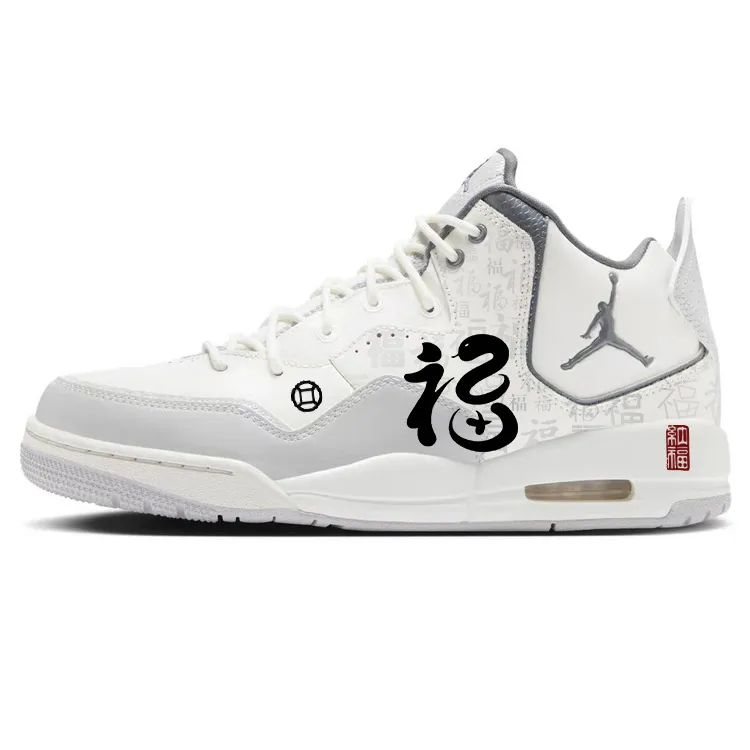 Jordan Courtside 23 Vintage Basketball Shoes Men's Mid Top Gray/White