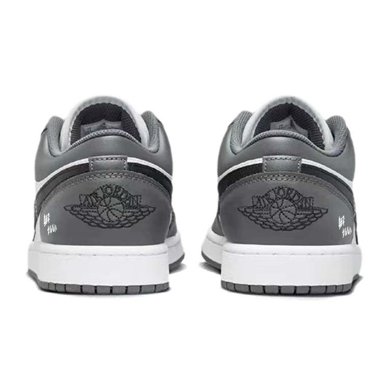 Jordan Air Jordan 1 Black White Mimi Cushioned Slip-Resistant Low-Top Vintage Basketball Shoes Unisex Gray White