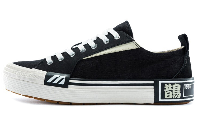 Mizuno Court S Low 'Black And White'