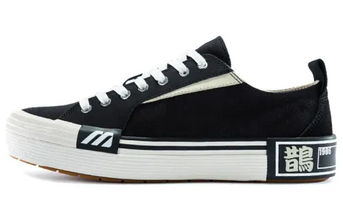 Mizuno Court S Low 'Black And White'